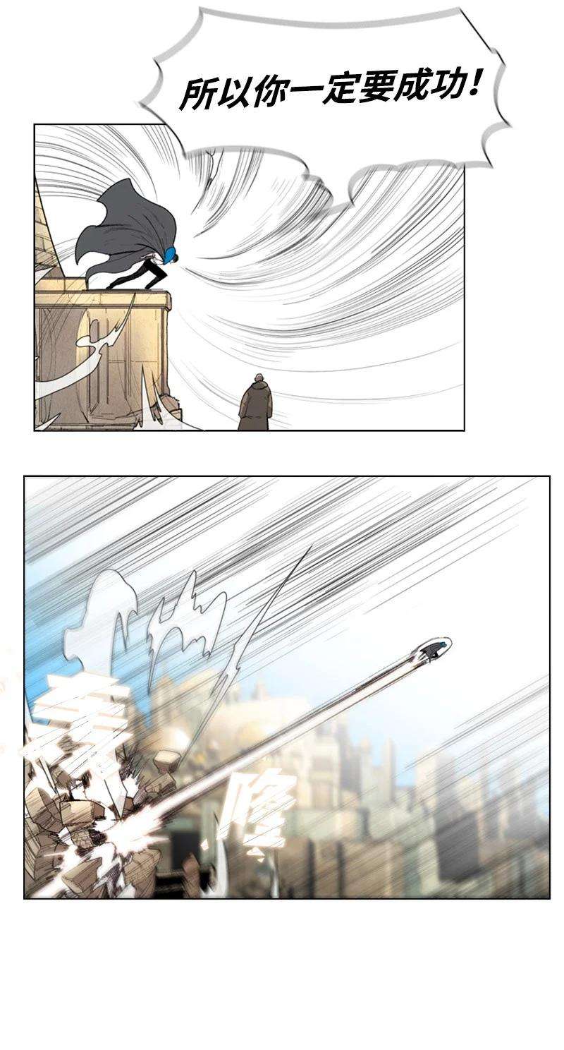 反叛船长的异世界攻略43 反对