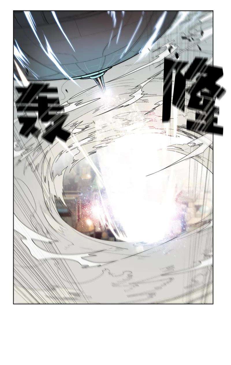 反叛船长的异世界攻略43 反对