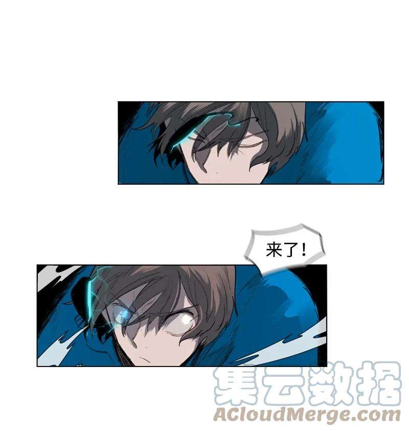 反叛船长的异世界攻略43 反对