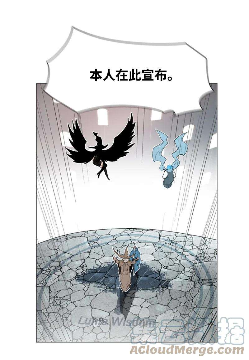 反叛船长的异世界攻略43 反对