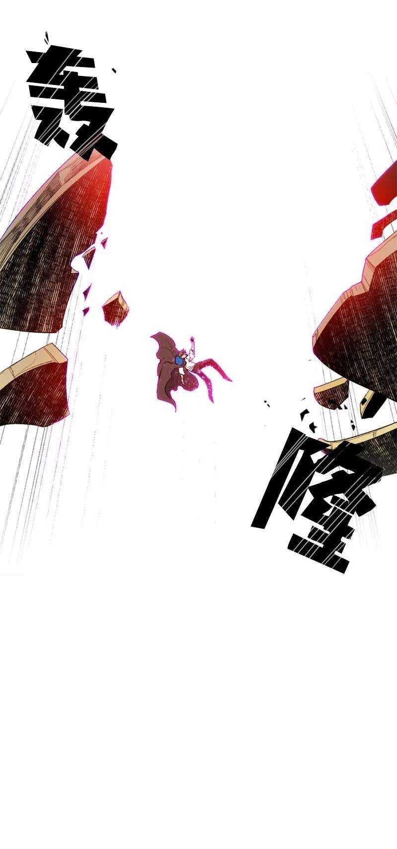 反叛船长的异世界攻略43 反对