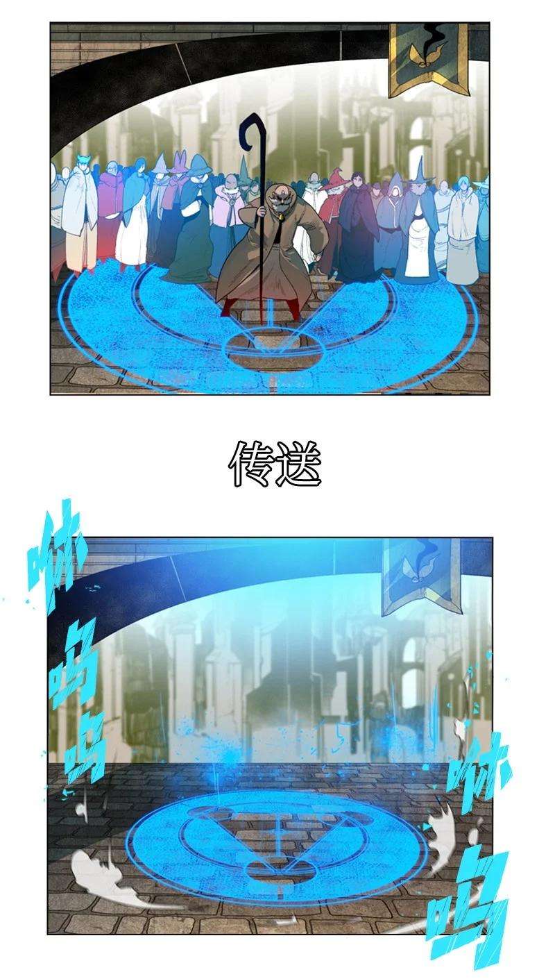 反叛船长的异世界攻略43 反对