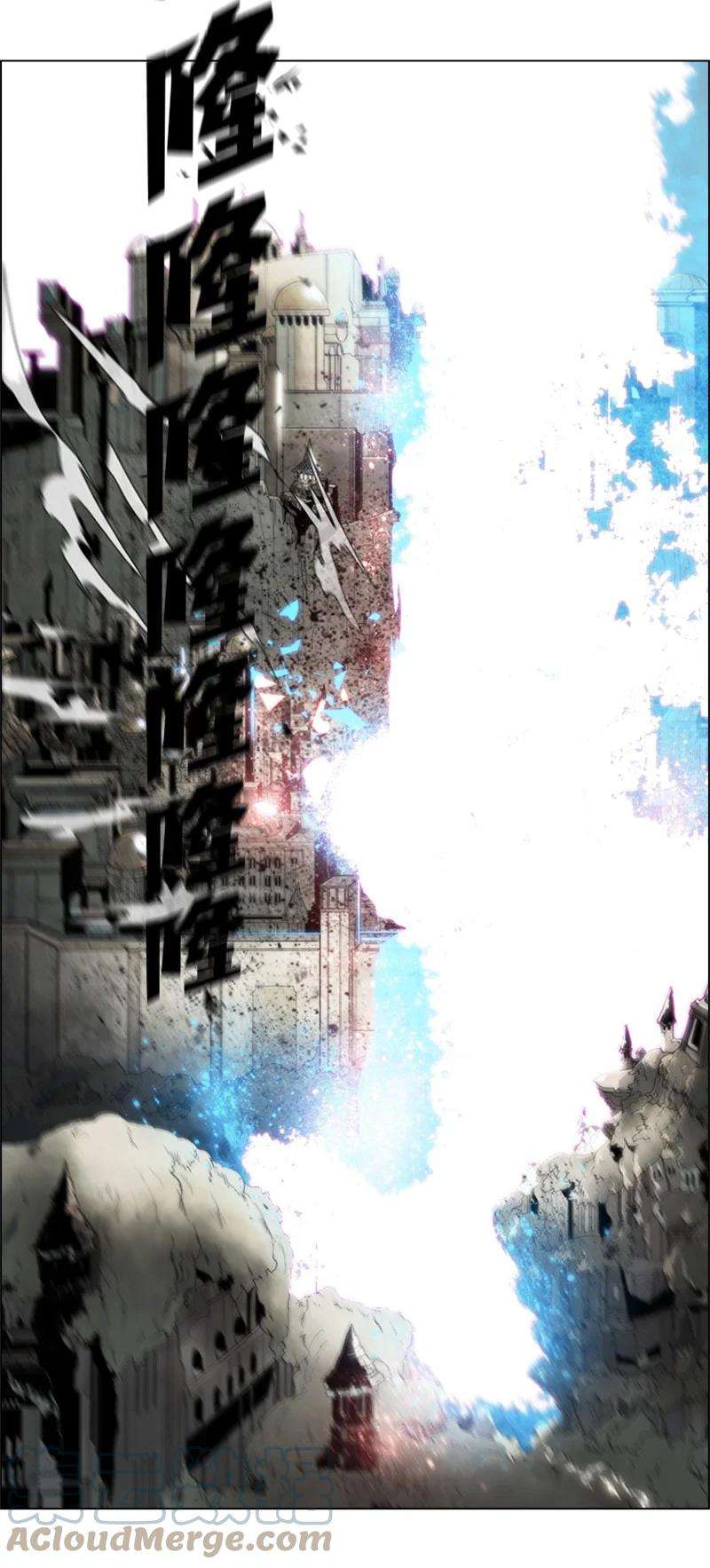 反叛船长的异世界攻略43 反对