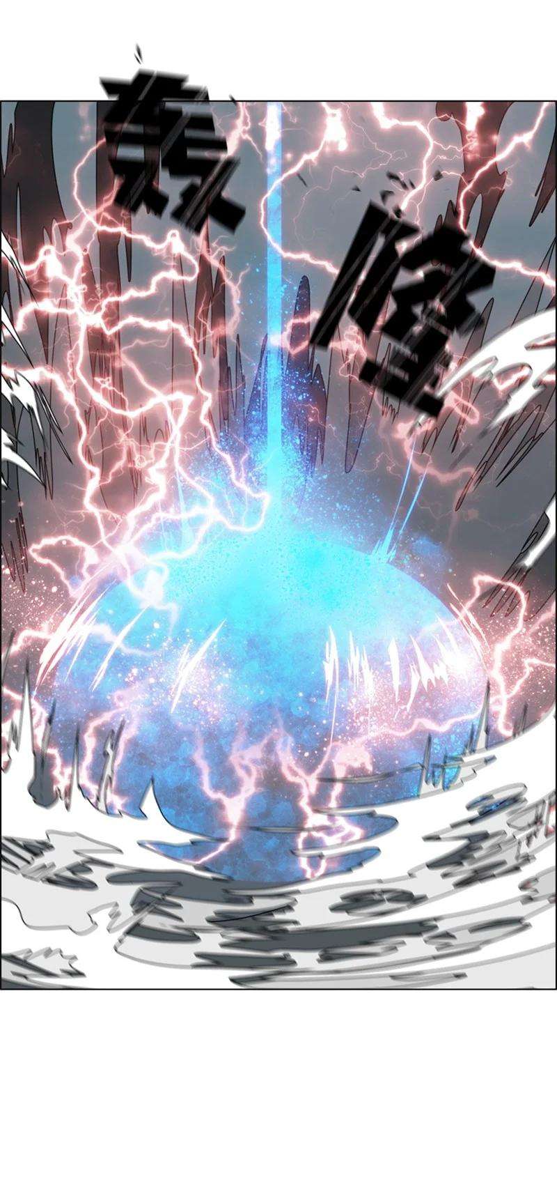 反叛船长的异世界攻略43 反对