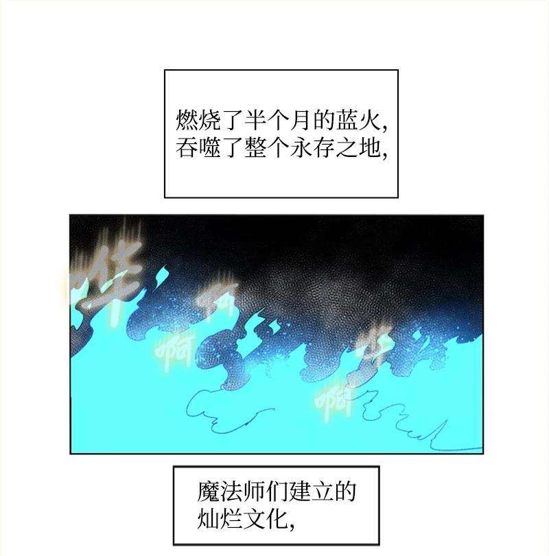 反叛船长的异世界攻略43 反对