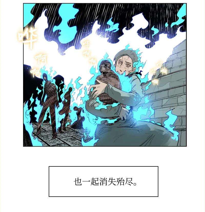 反叛船长的异世界攻略43 反对