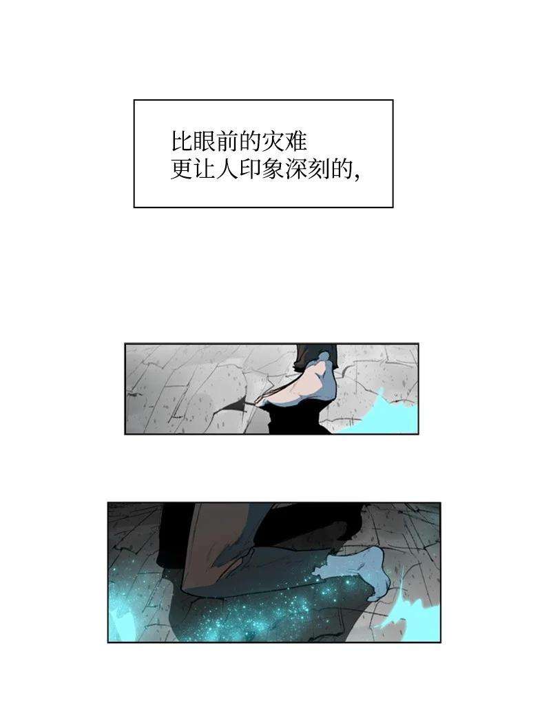 反叛船长的异世界攻略43 反对