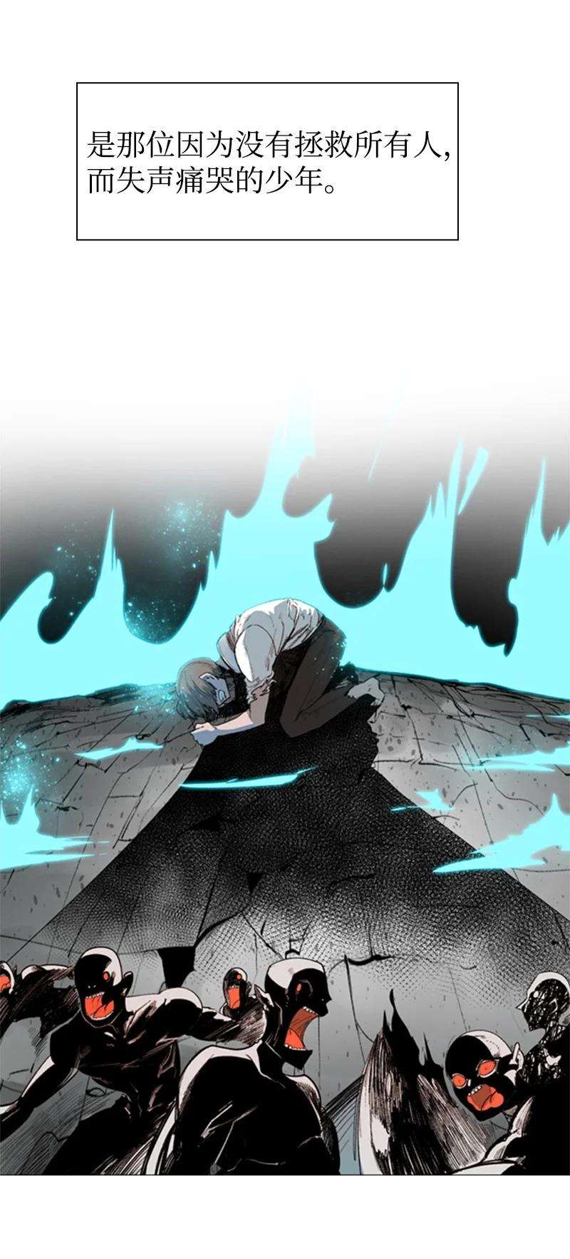 反叛船长的异世界攻略43 反对