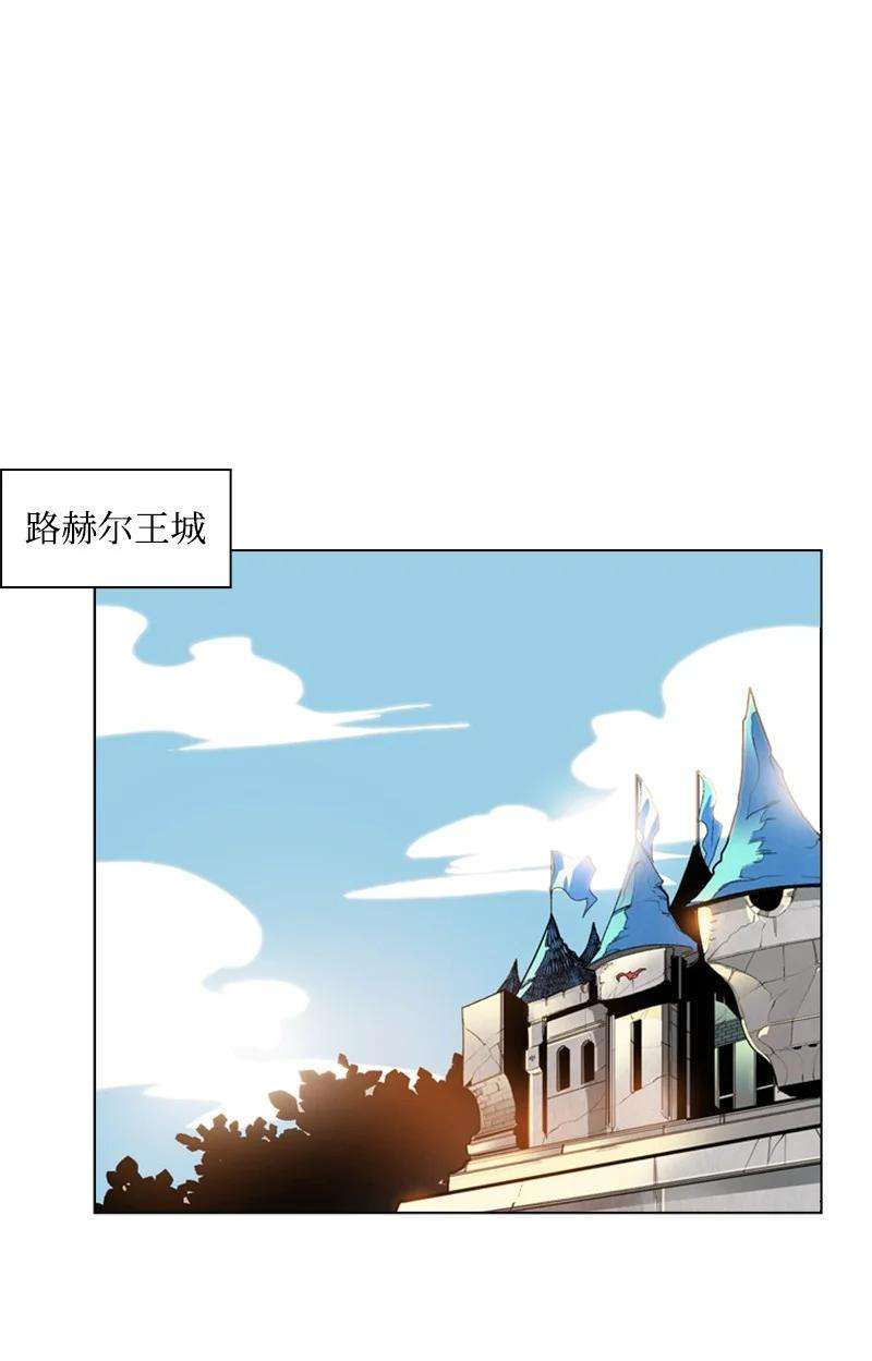 反叛船长的异世界攻略46 互换身体