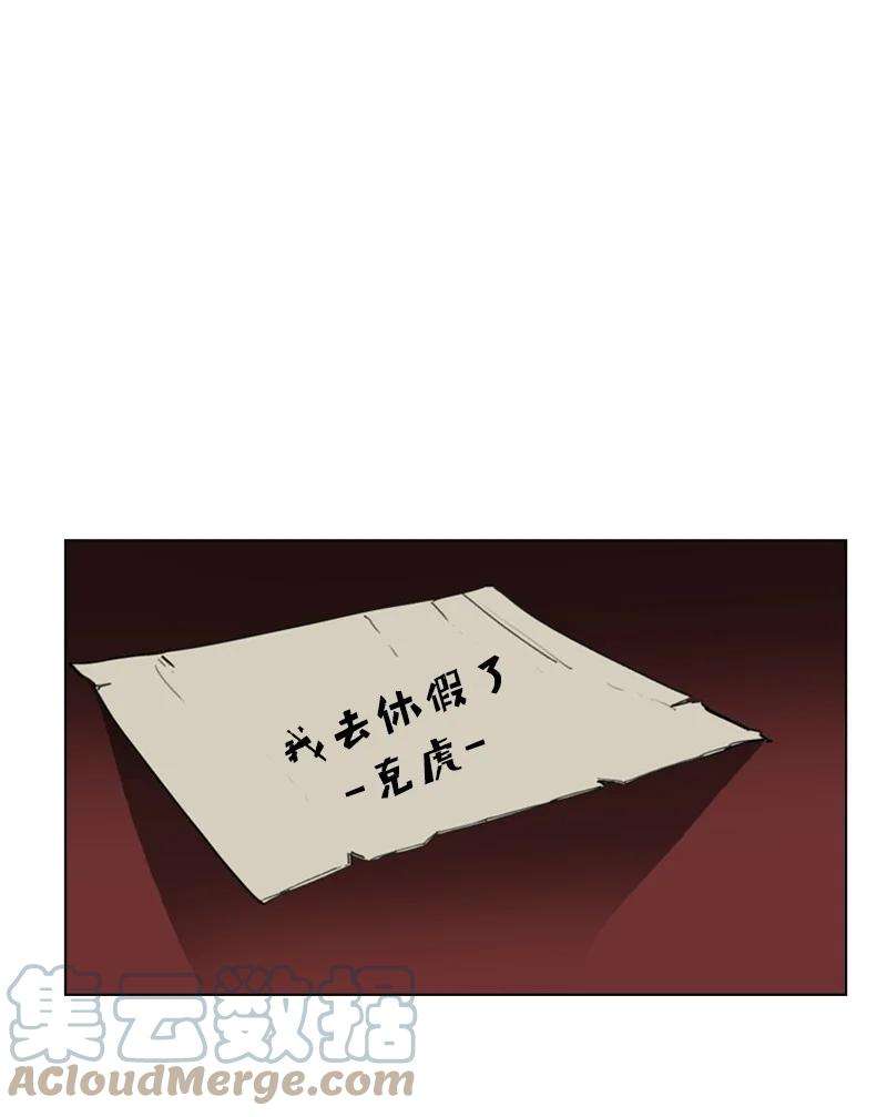 反叛船长的异世界攻略46 互换身体