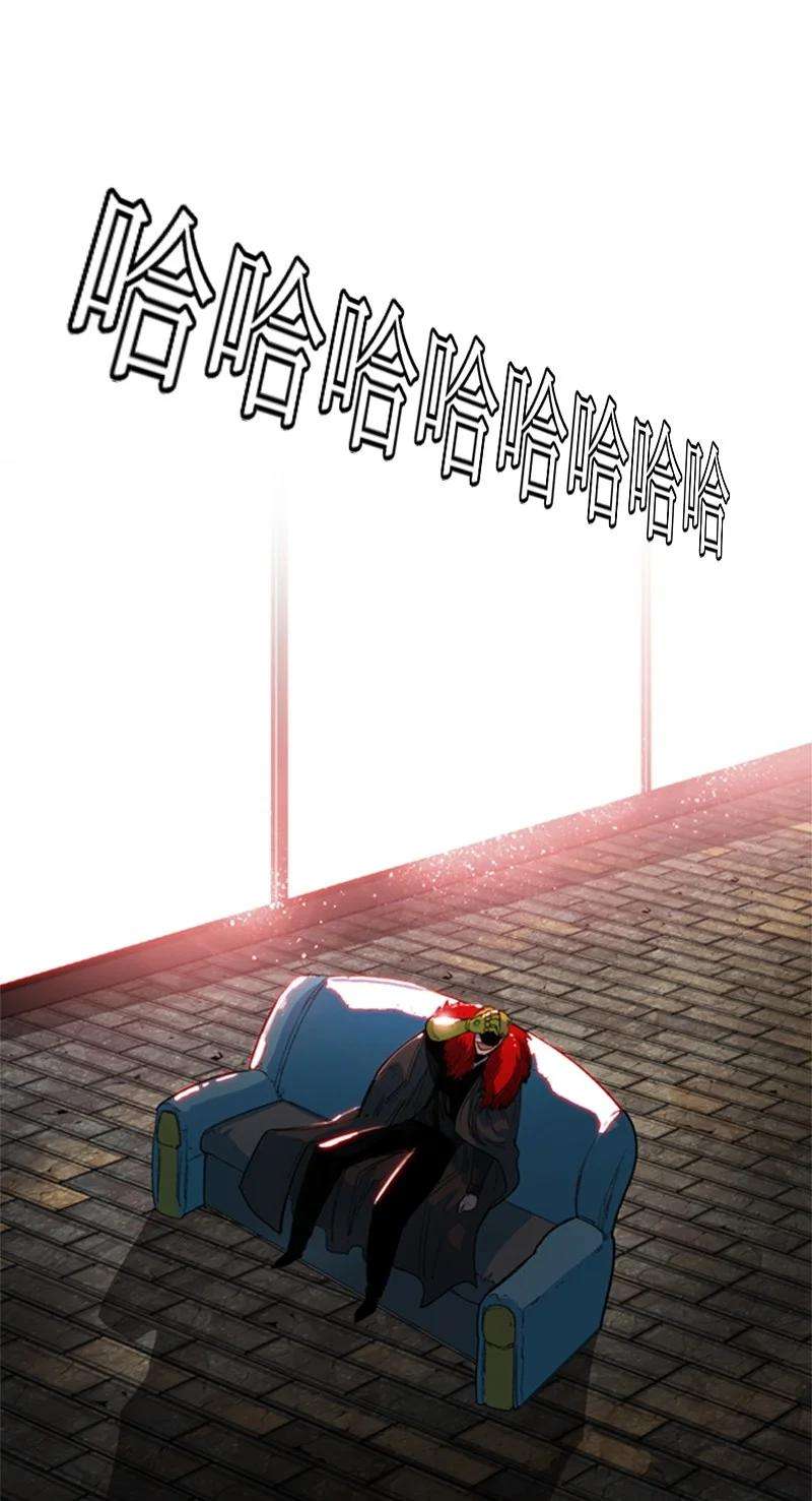 反叛船长的异世界攻略46 互换身体