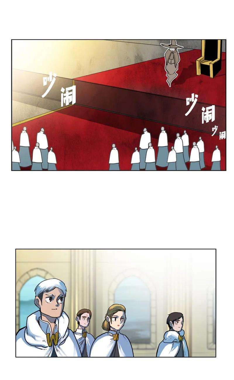 反叛船长的异世界攻略46 互换身体