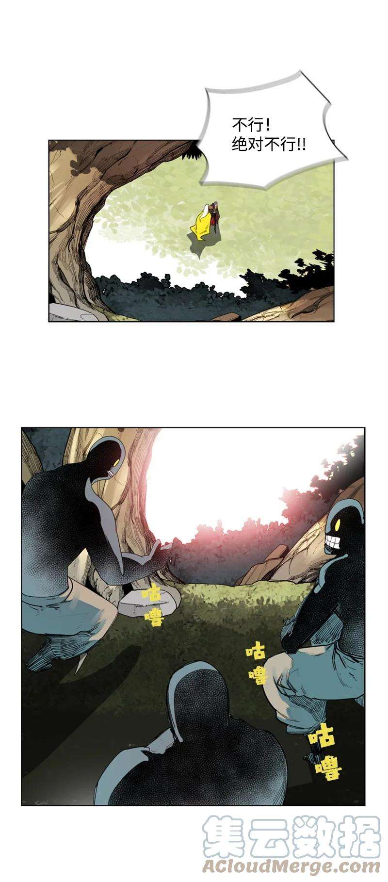 反叛船长的异世界攻略46 互换身体