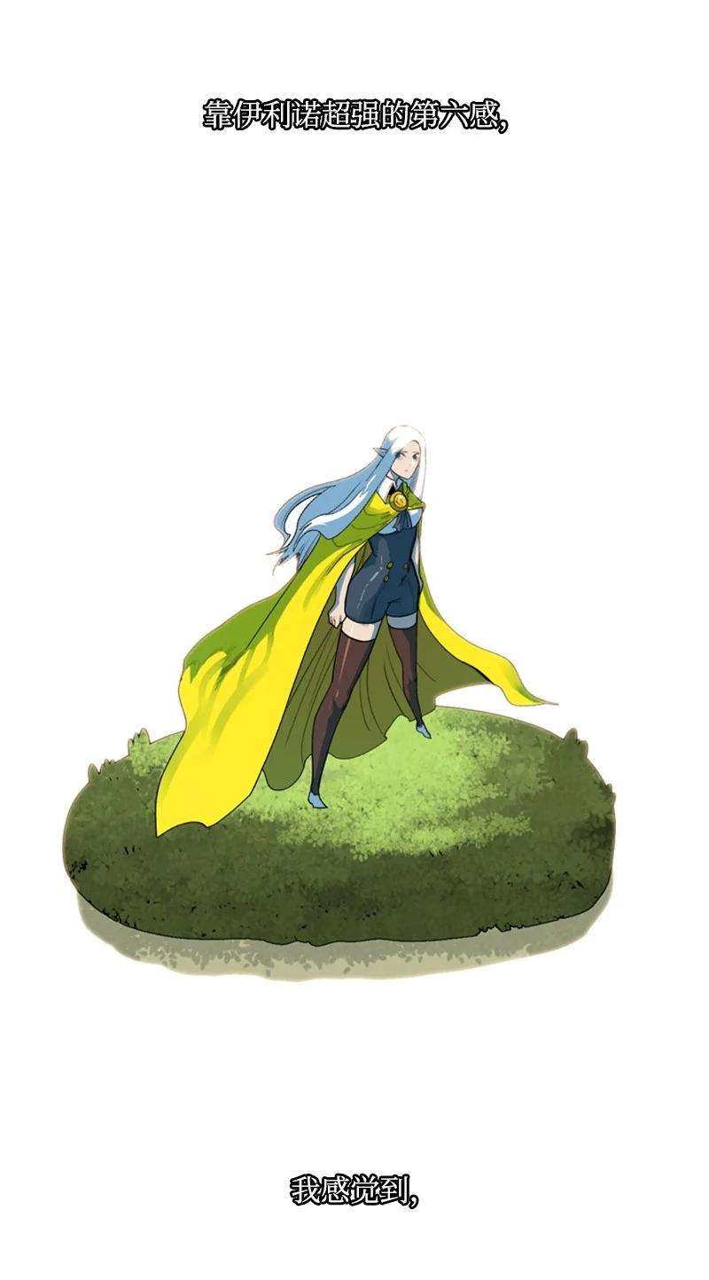 反叛船长的异世界攻略46 互换身体