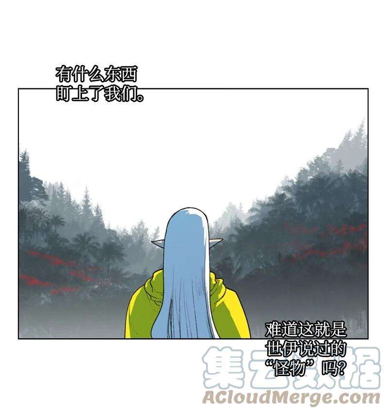 反叛船长的异世界攻略46 互换身体