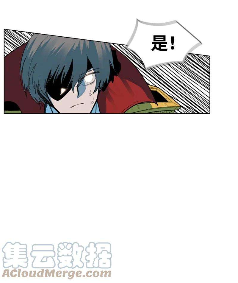 反叛船长的异世界攻略46 互换身体