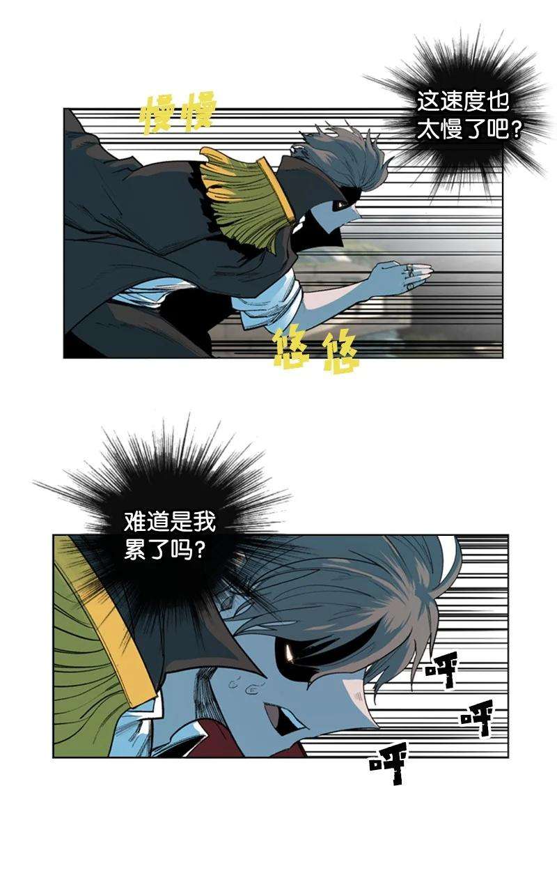 反叛船长的异世界攻略46 互换身体