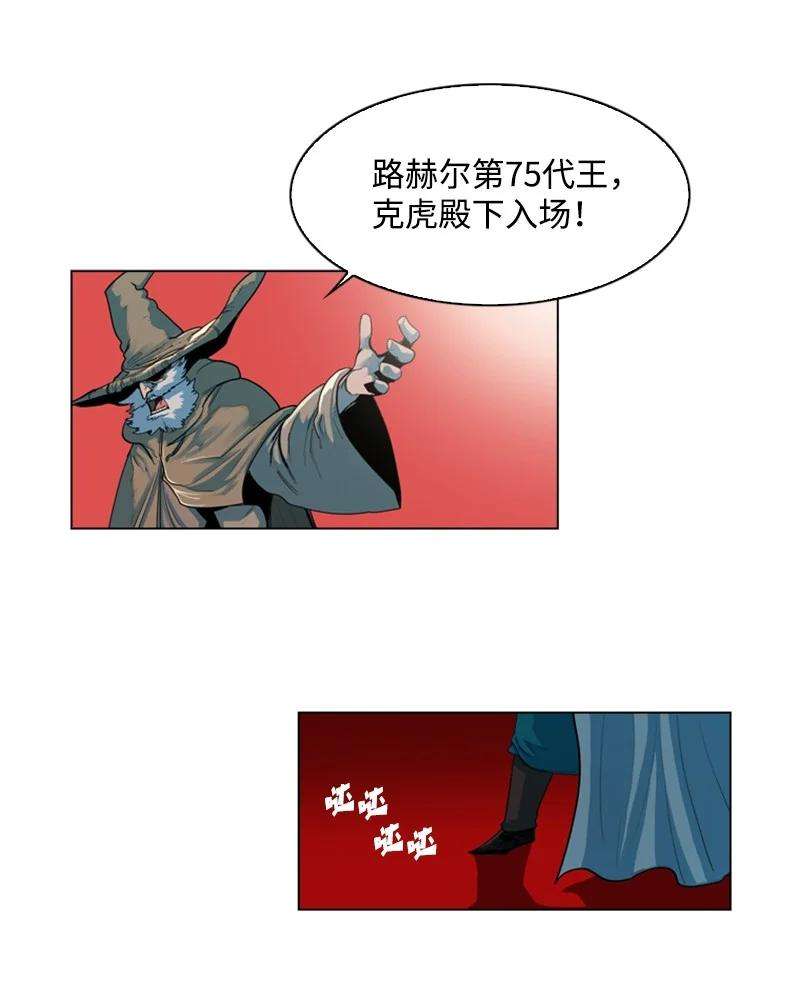 反叛船长的异世界攻略46 互换身体