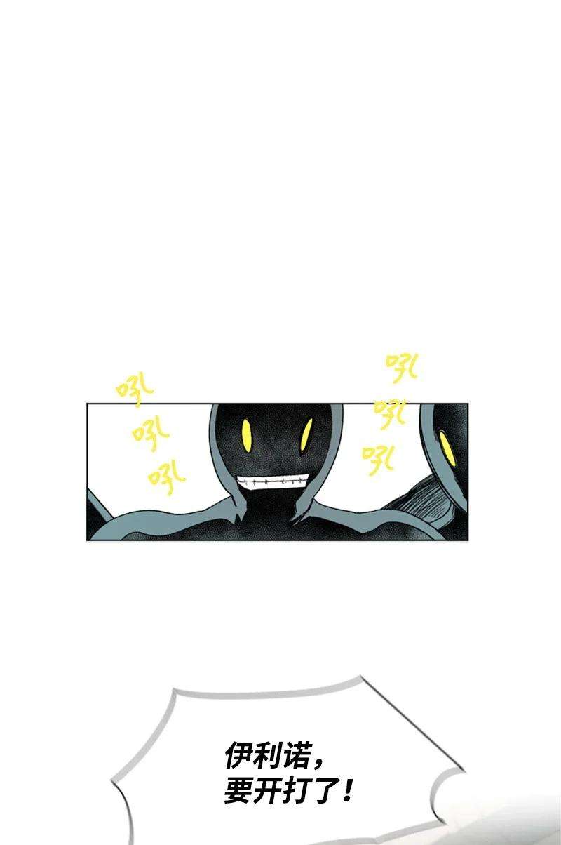 反叛船长的异世界攻略46 互换身体