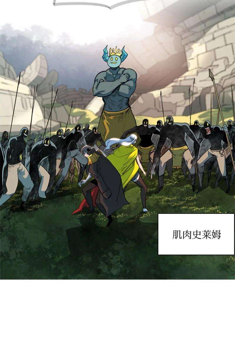 反叛船长的异世界攻略46 互换身体