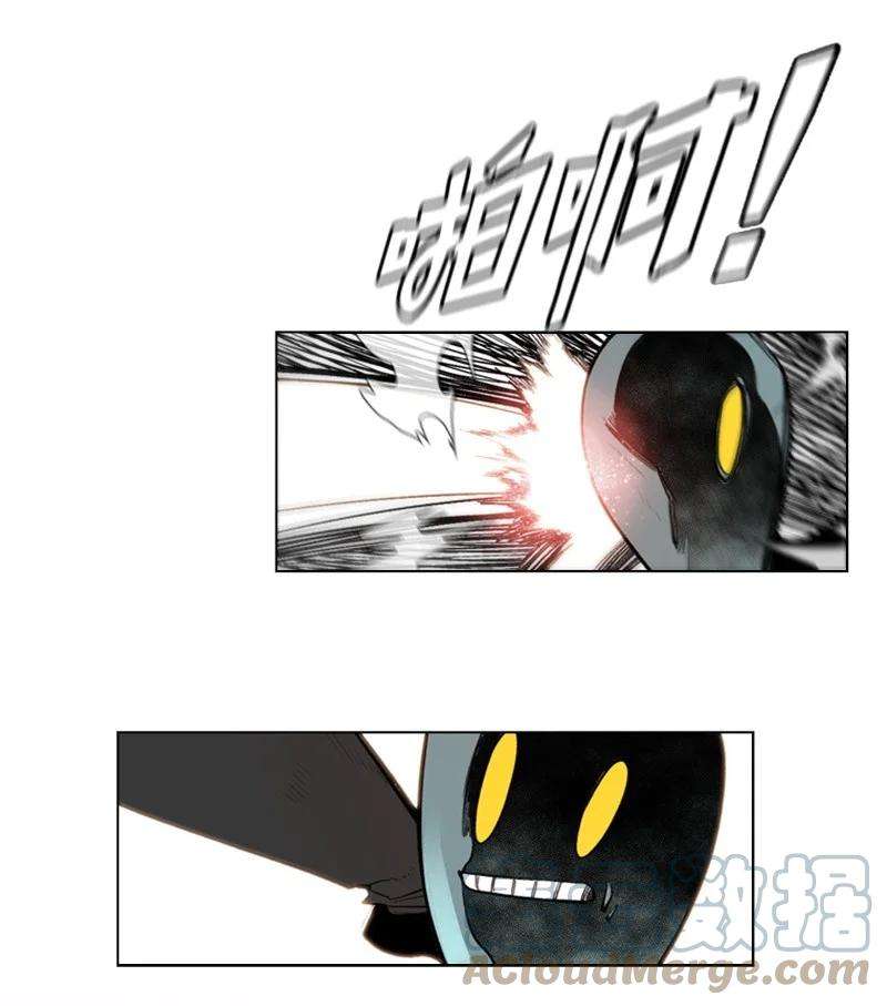 反叛船长的异世界攻略46 互换身体