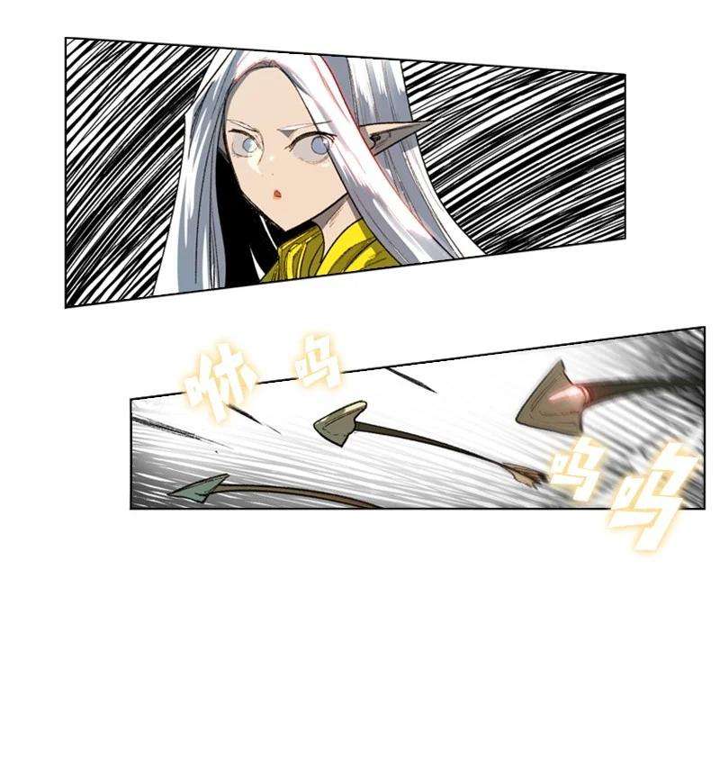 反叛船长的异世界攻略46 互换身体