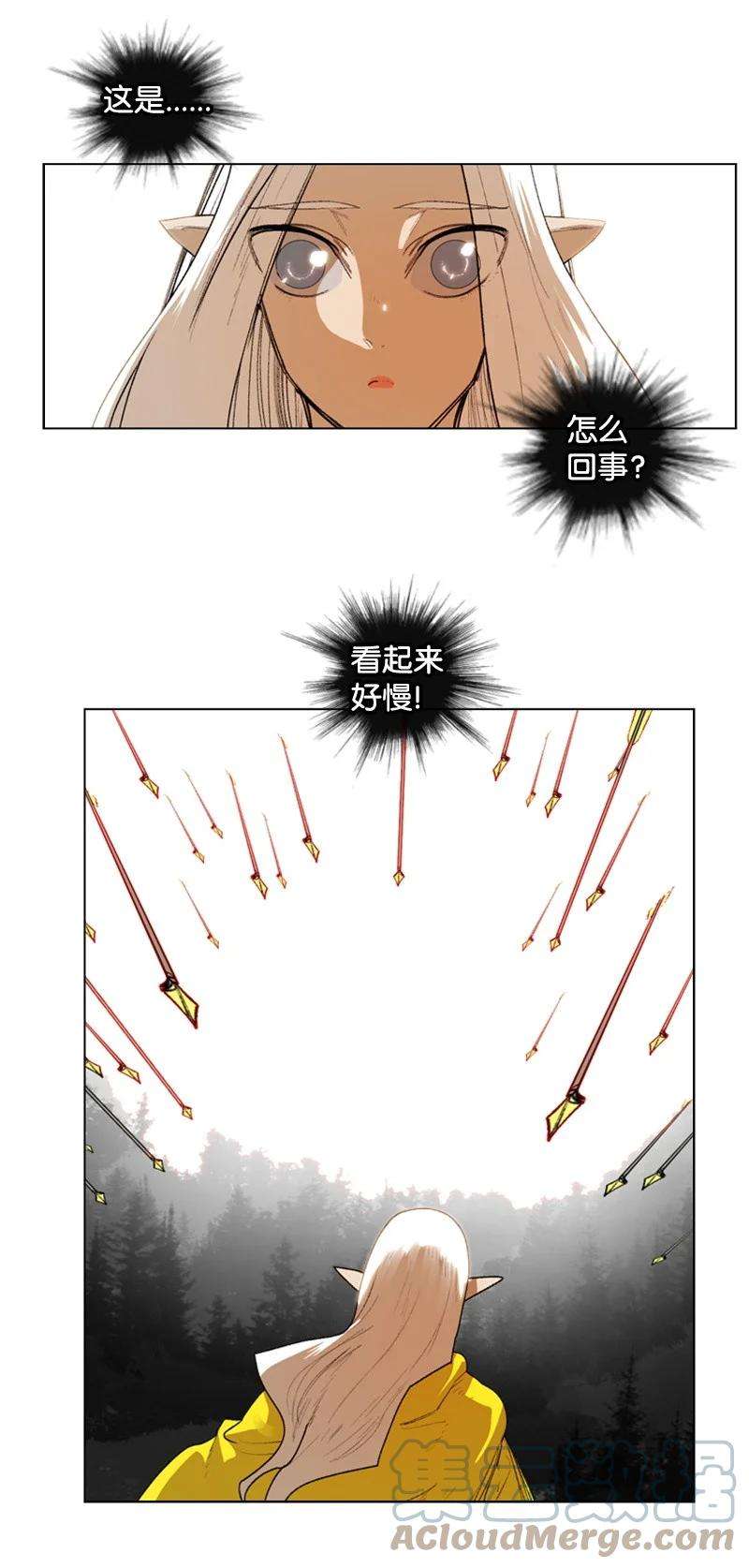 反叛船长的异世界攻略46 互换身体