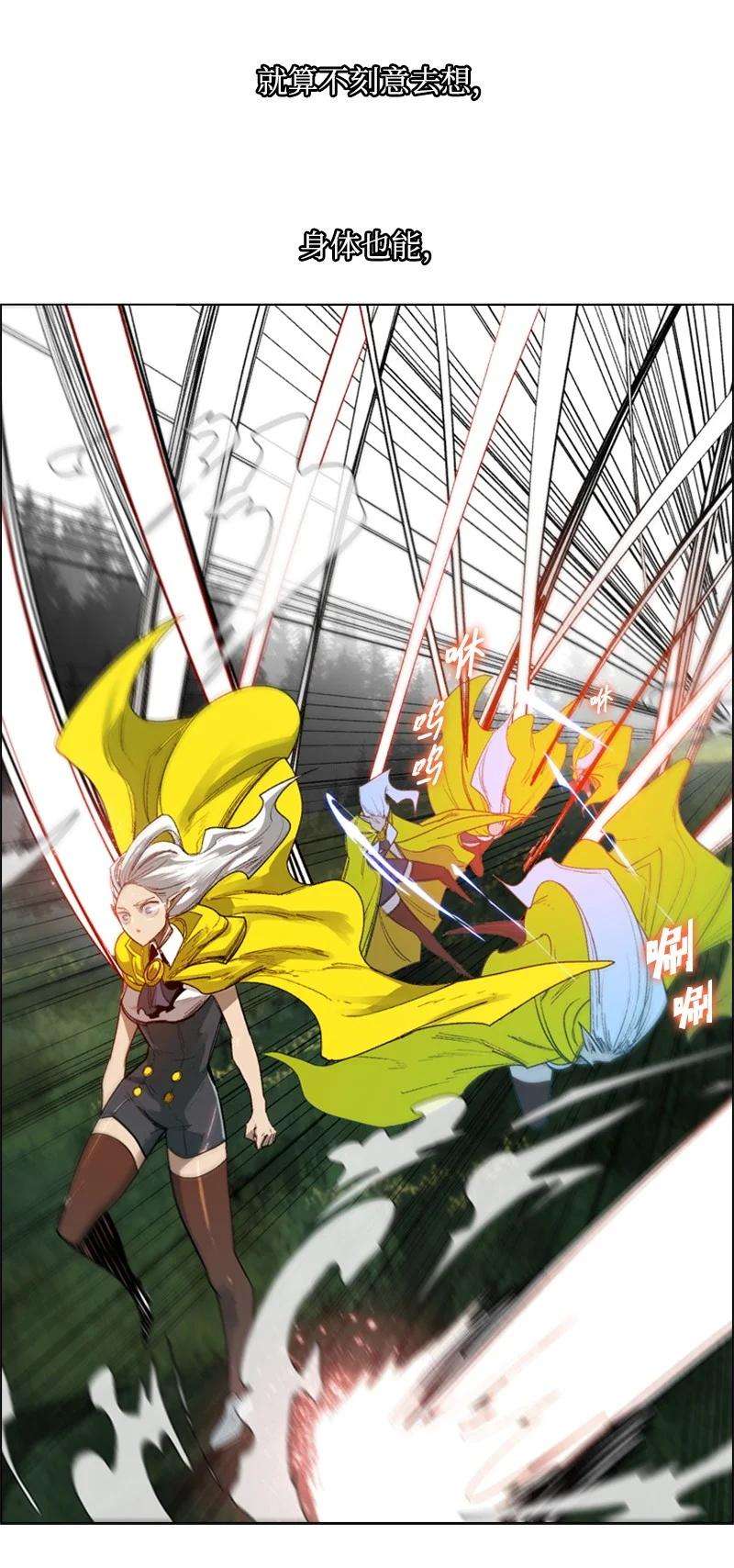 反叛船长的异世界攻略46 互换身体