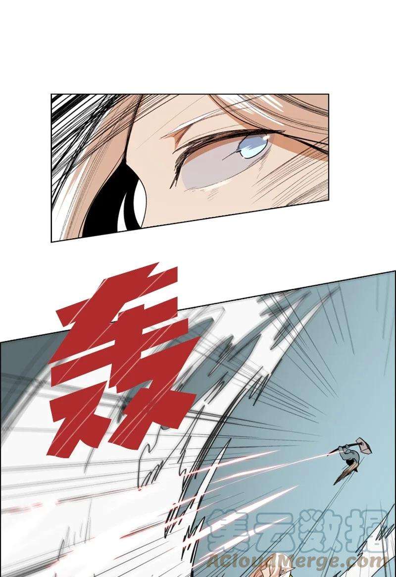 反叛船长的异世界攻略46 互换身体