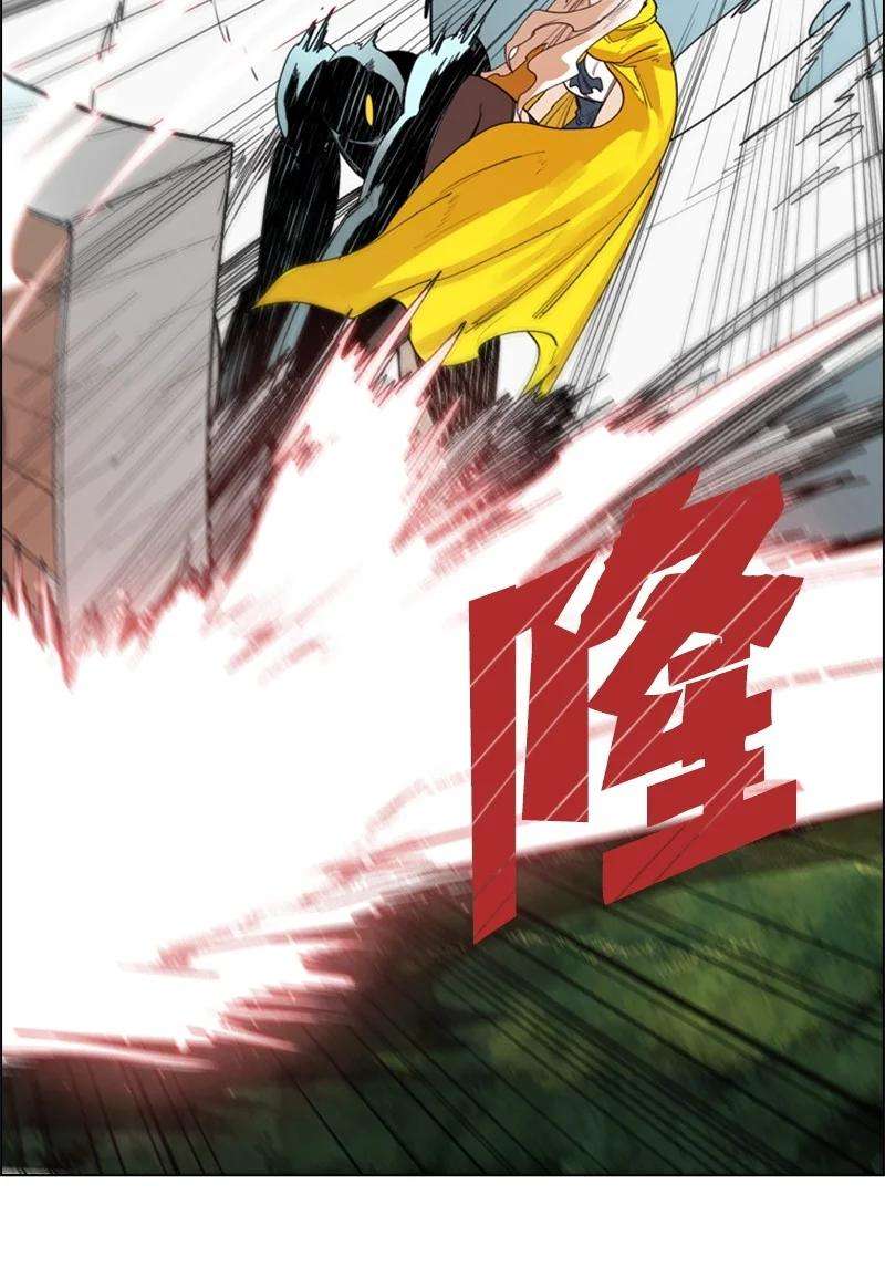 反叛船长的异世界攻略46 互换身体