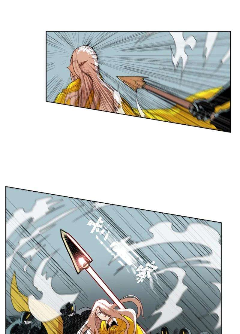 反叛船长的异世界攻略46 互换身体