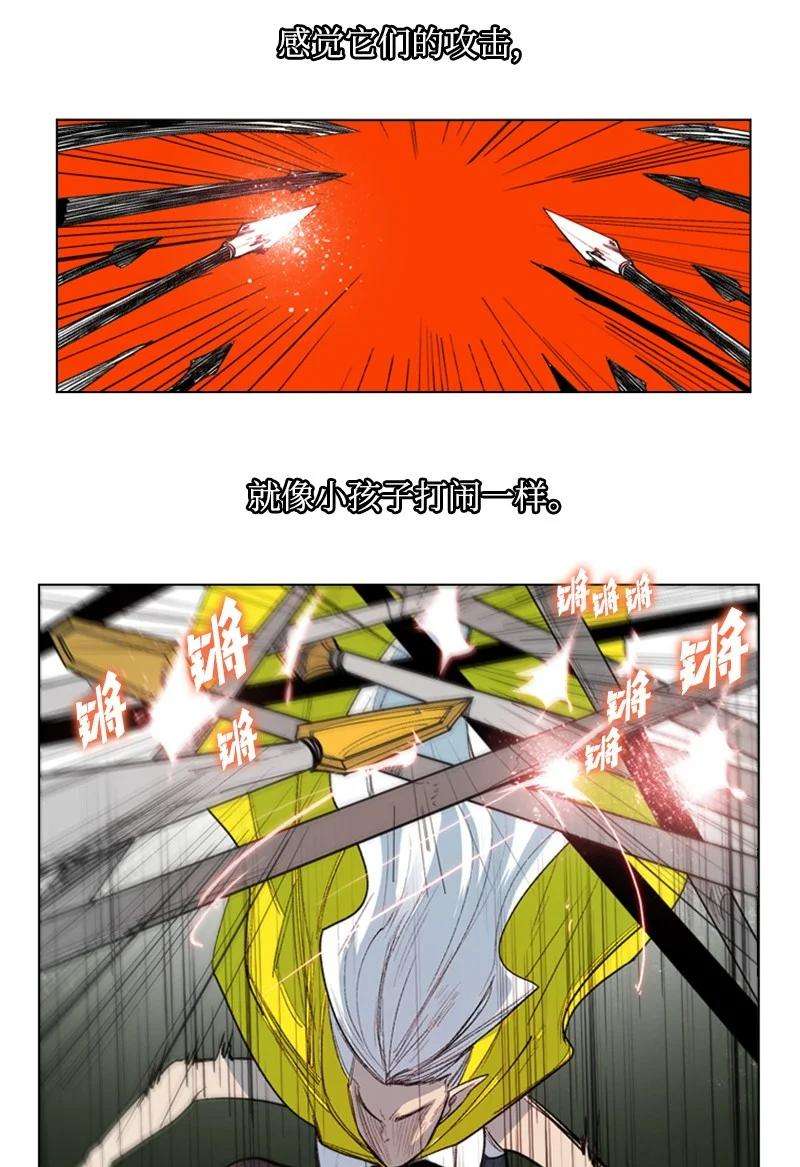 反叛船长的异世界攻略46 互换身体