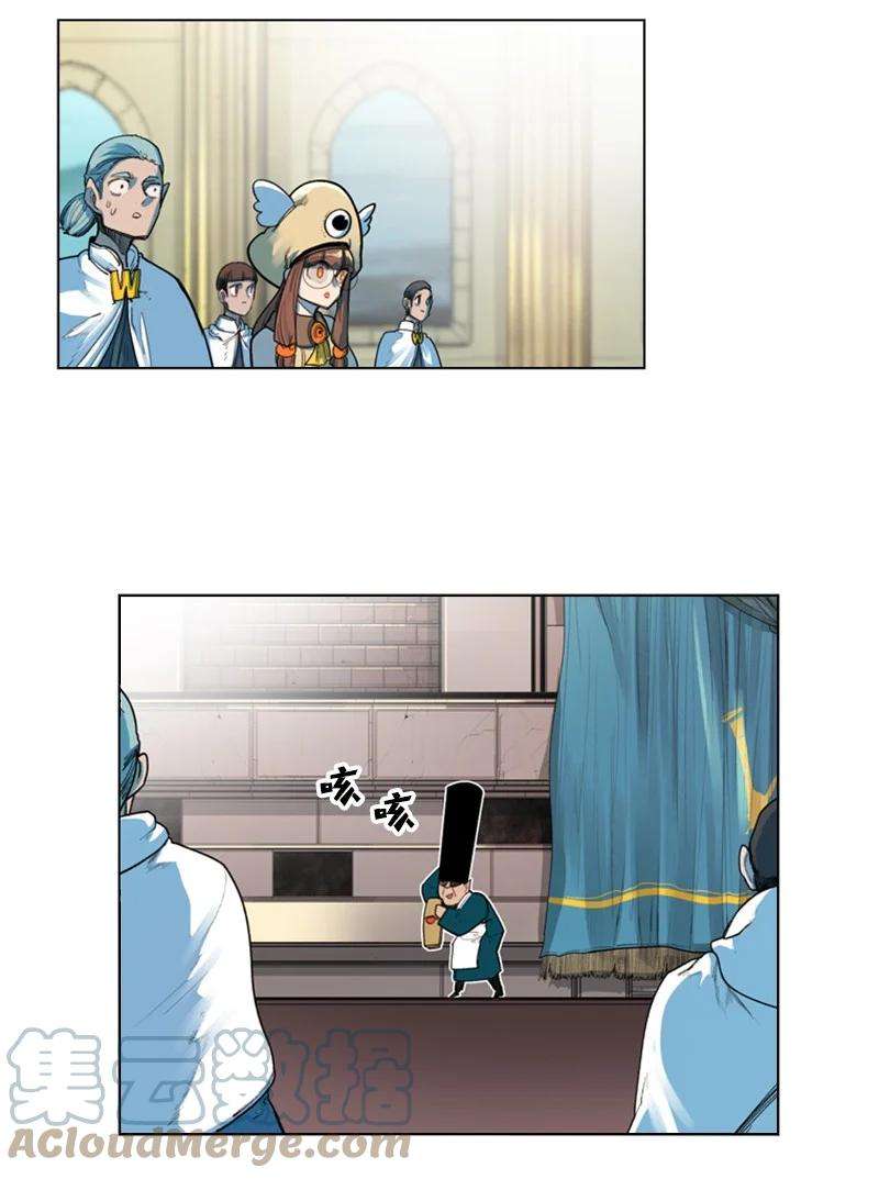 反叛船长的异世界攻略46 互换身体