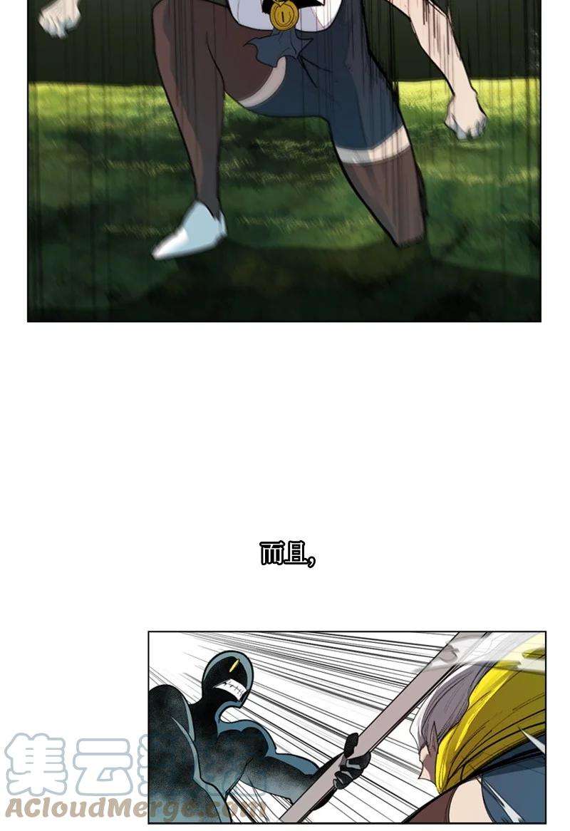 反叛船长的异世界攻略46 互换身体