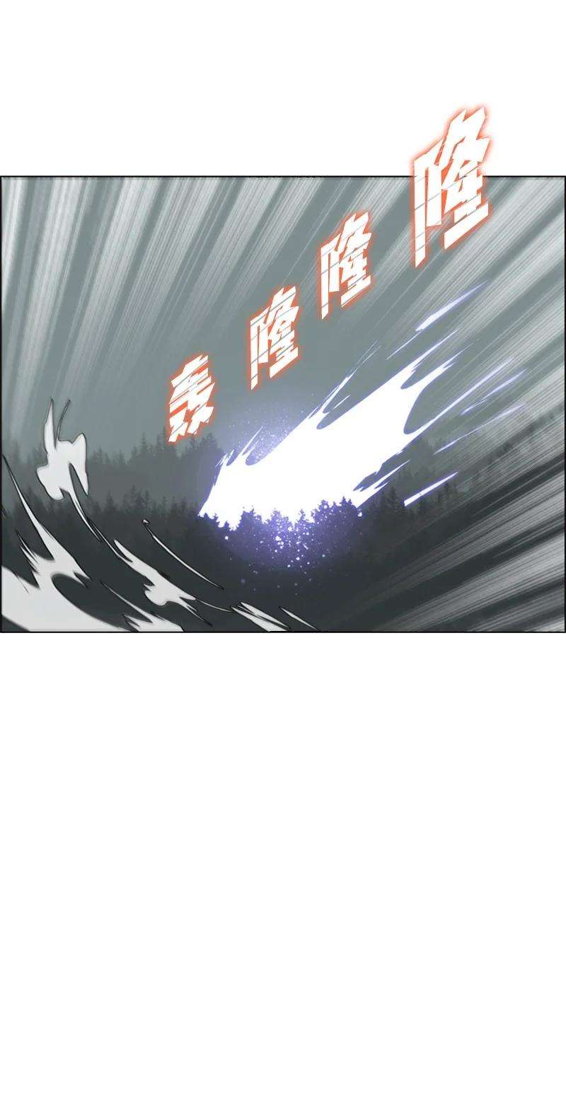 反叛船长的异世界攻略46 互换身体