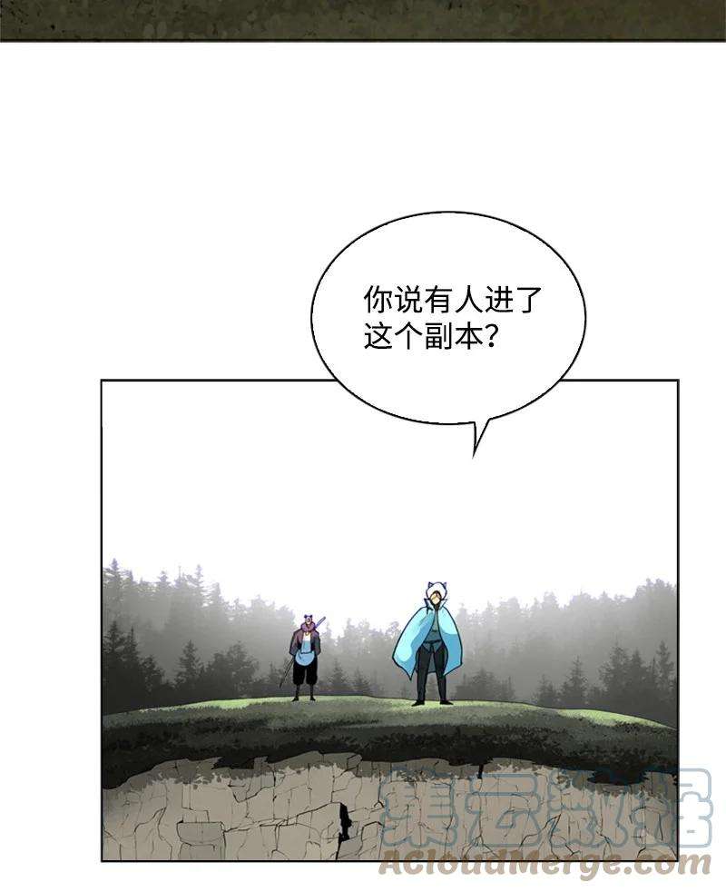 反叛船长的异世界攻略46 互换身体