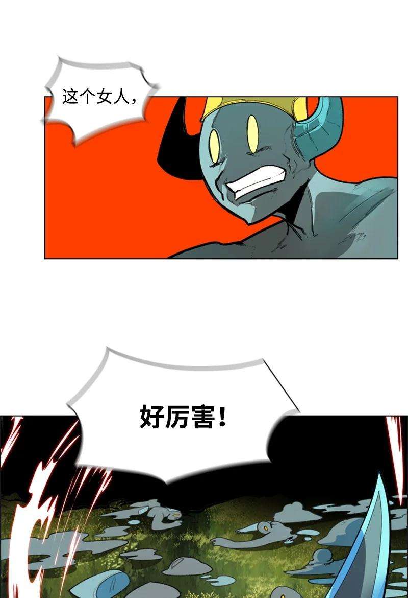 反叛船长的异世界攻略47 疑问