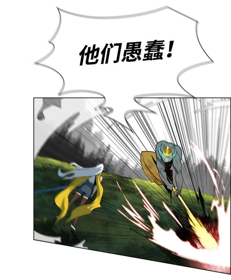 反叛船长的异世界攻略47 疑问