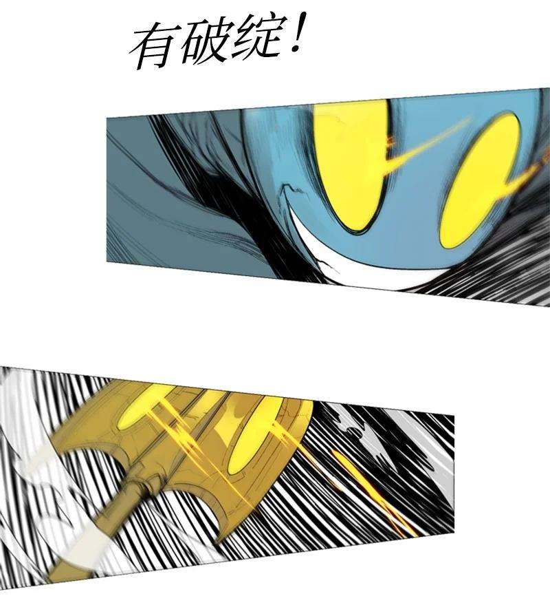 反叛船长的异世界攻略47 疑问