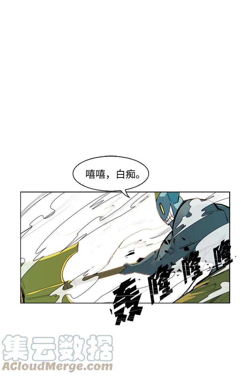 反叛船长的异世界攻略47 疑问