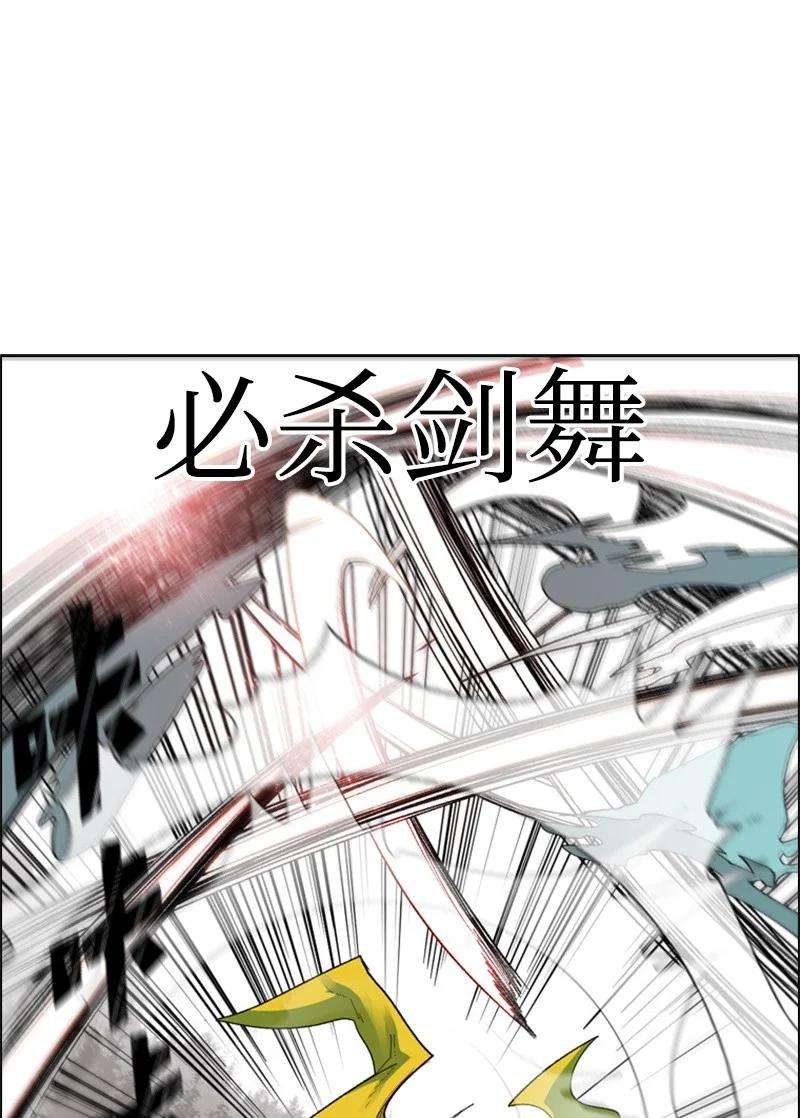 反叛船长的异世界攻略47 疑问