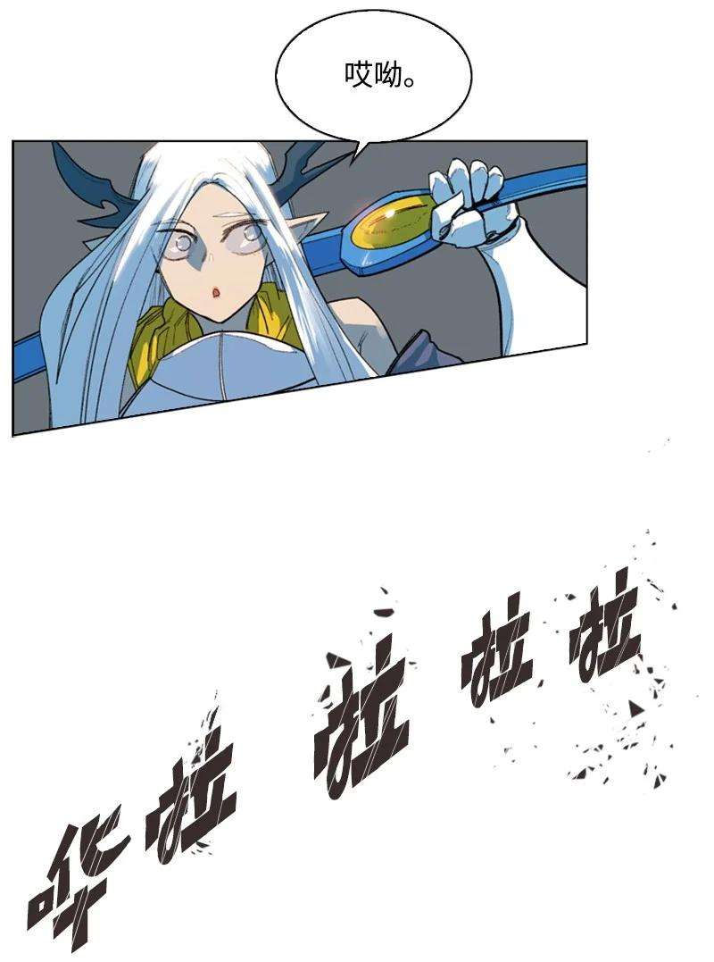 反叛船长的异世界攻略47 疑问