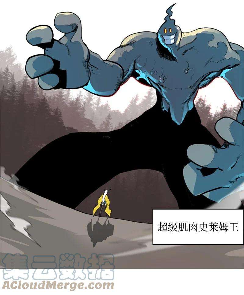 反叛船长的异世界攻略47 疑问