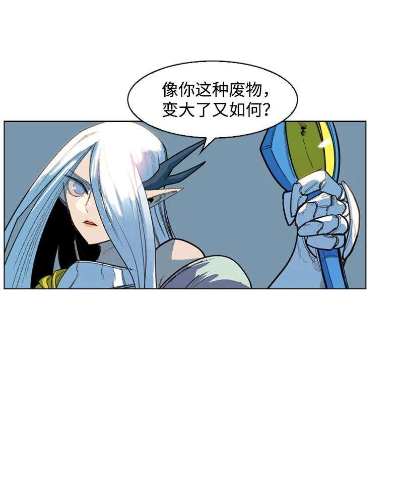 反叛船长的异世界攻略47 疑问
