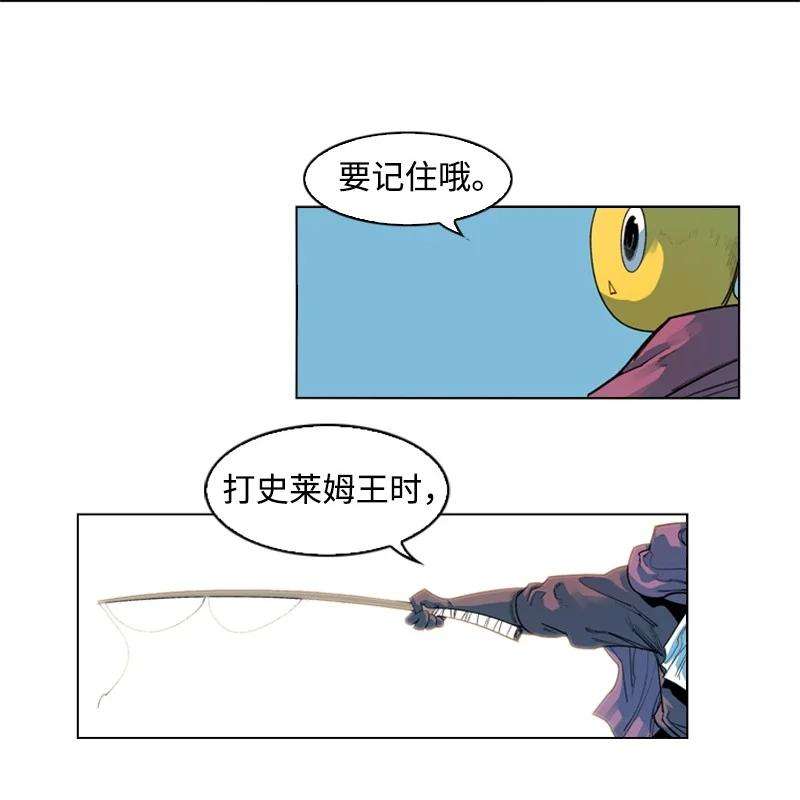 反叛船长的异世界攻略47 疑问