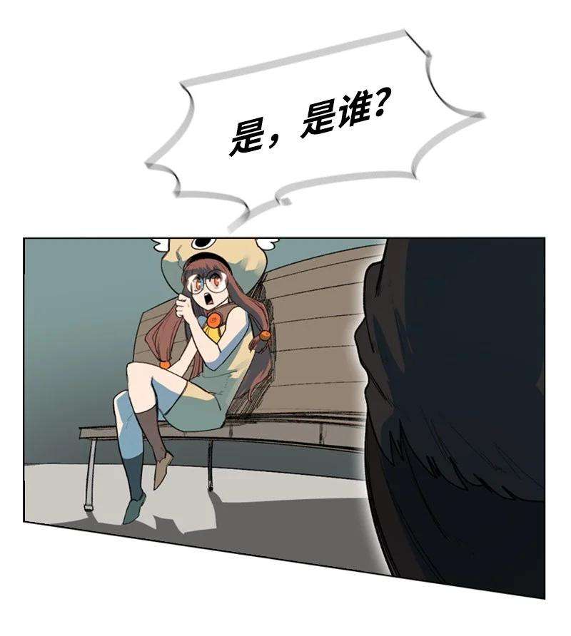 反叛船长的异世界攻略47 疑问