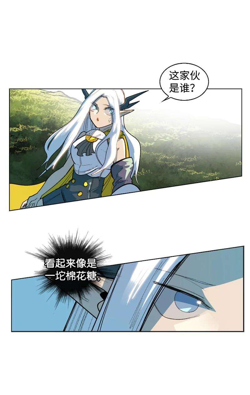 反叛船长的异世界攻略47 疑问