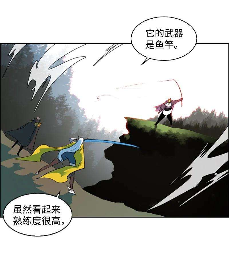 反叛船长的异世界攻略47 疑问