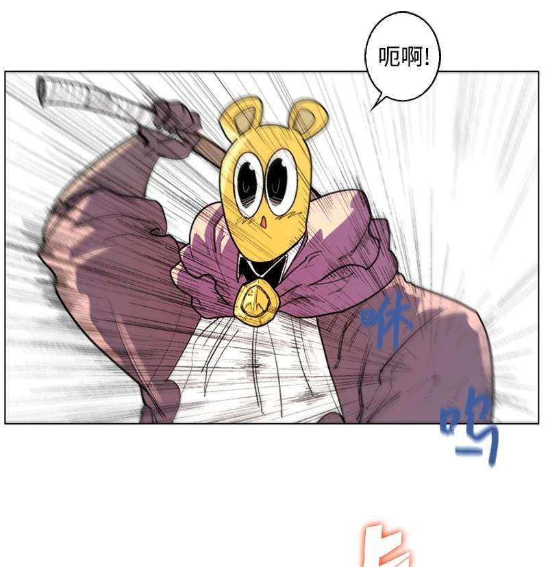 反叛船长的异世界攻略48 温蒂·怀亚特