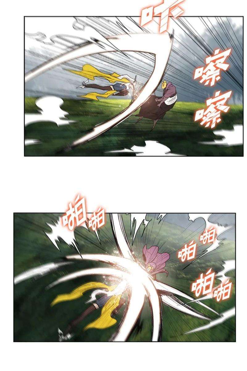 反叛船长的异世界攻略48 温蒂·怀亚特